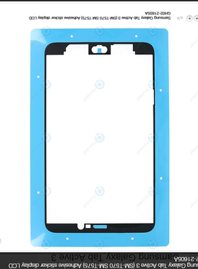 三星平板Galaxy Tab Active3 t575  t570  T577 总成框胶。