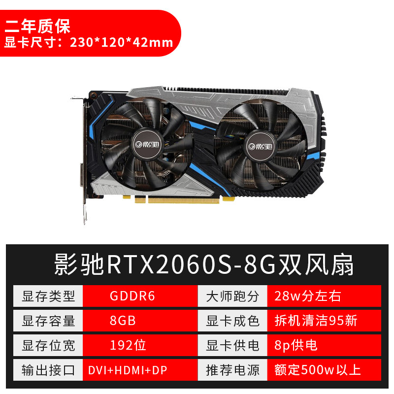 ASUS SHADOW RUN COLORFUL GRAPHICS CARD GTX1660 6G RTX2060 2070 1660 SPUER 8G 12G