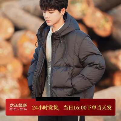 高领秋冬冲锋冲锋衣外套男