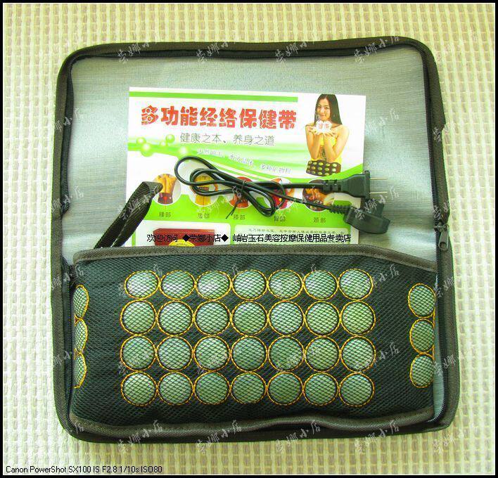 好岫玉网面玉石腰带 正品上玉保暖护腰带磁疗护肚电加热保健温热