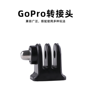 适用于Insta360 ONE R 运动摄像配件 带螺丝口MINI转接头连接底座