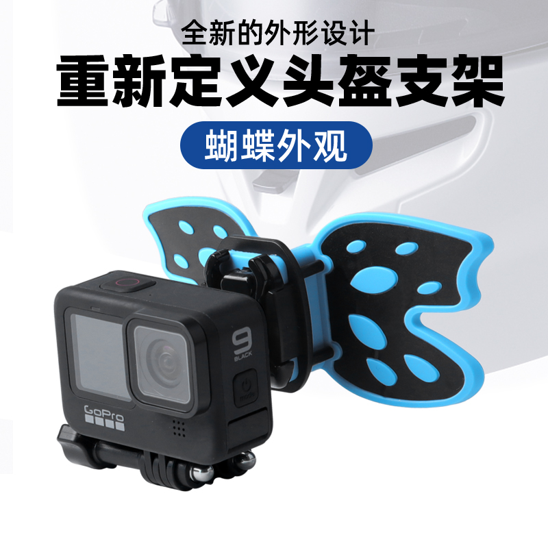 gopro头盔固定相机支架hero11/9/8insta3603骑行摩旅自拍视频固定