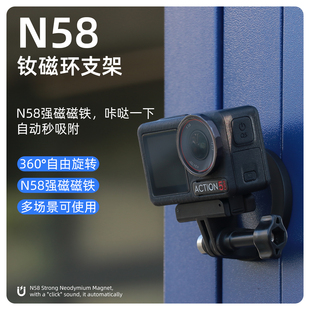 适用于GoPro/大疆DJaction/Iinsta360运动相机磁吸拍摄固定底座
