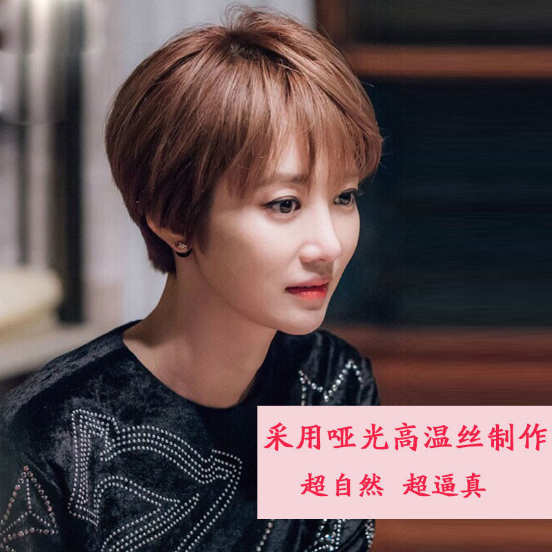 Perruque cheveux raides Court - Ref 2609581 Image 3