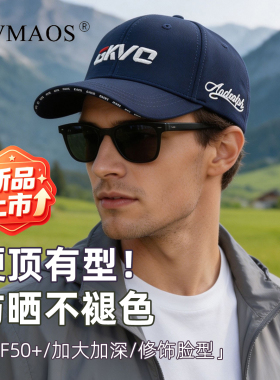 新款高端宽檐显脸小棒球帽