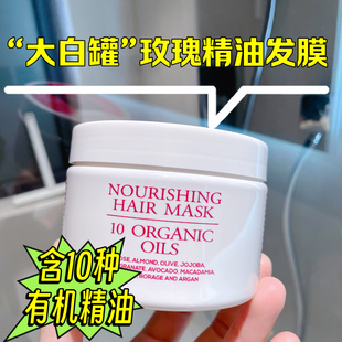 玫瑰精油发膜300ml保加利亚Biofresh柏芙诗养发护发强韧发丝滋养
