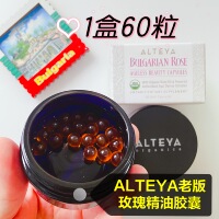 Alteya经典版玫瑰精油胶囊60粒 抗氧化卵巢保养调内分泌 USDA有机