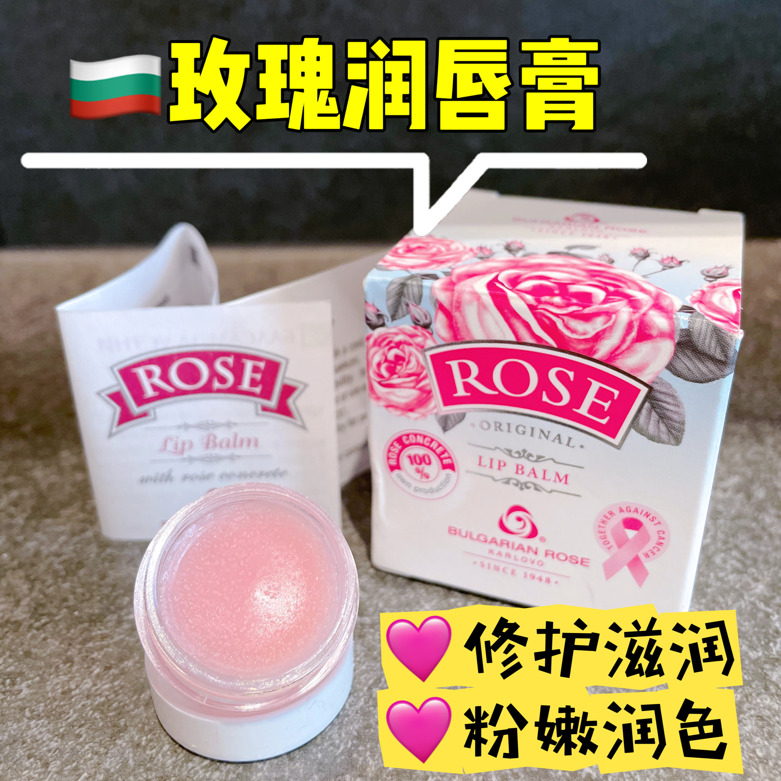 淡化暗黑唇色滋润粉嫩润色唇膏