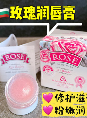 淡化暗黑唇色滋润粉嫩润色唇膏