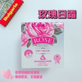 玫瑰精油日霜面霜50ml补水保湿 奥图保加利亚医药集团day cream