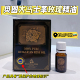 奥图大马士革玫瑰精油10g保加利亚原装 进口单方Bulgarian rose