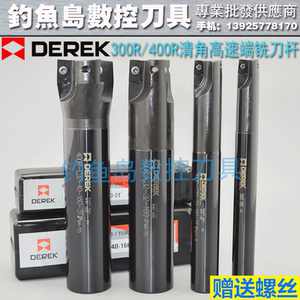 正品德克300R直角高速端铣刀 CNC铣刀杆 300R-C20-20-160/200/120