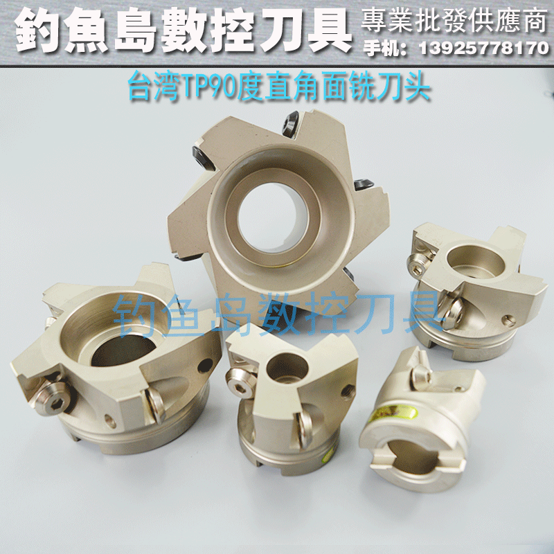 台湾bosk直角面铣刀头电脑锣数控刀具平面直角刀盘tp22-100-32-5t