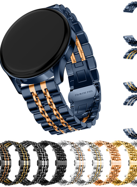 适用华为gt4表带新七株钢带GT2pro荣耀华米小米22mm通用gt3手表带