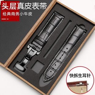 适用华为GT6真皮表带gt5 46mm荣耀华米22mm通用小米s4手表gt2腕带