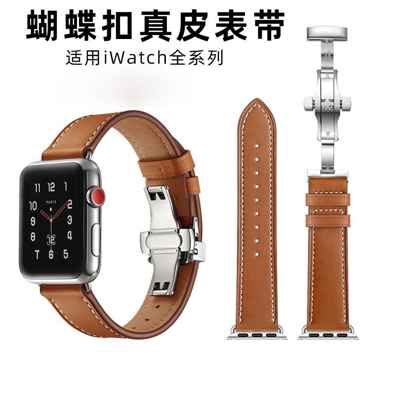 适用iwatchS11/9手表真皮表带ultra苹果手表表带6/5代男女款潮流