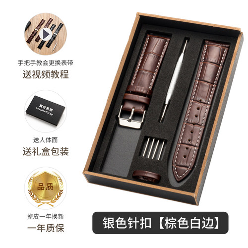 真皮手表带男女手表腕带表链配件不锈钢针扣头层柔软竹节纹皮表带