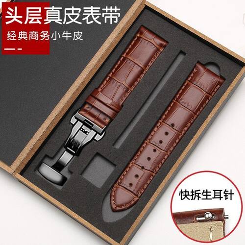 适用华为GT6真皮表带gt4 46mm表盘新款watch5小米s4手表gt3腕带男