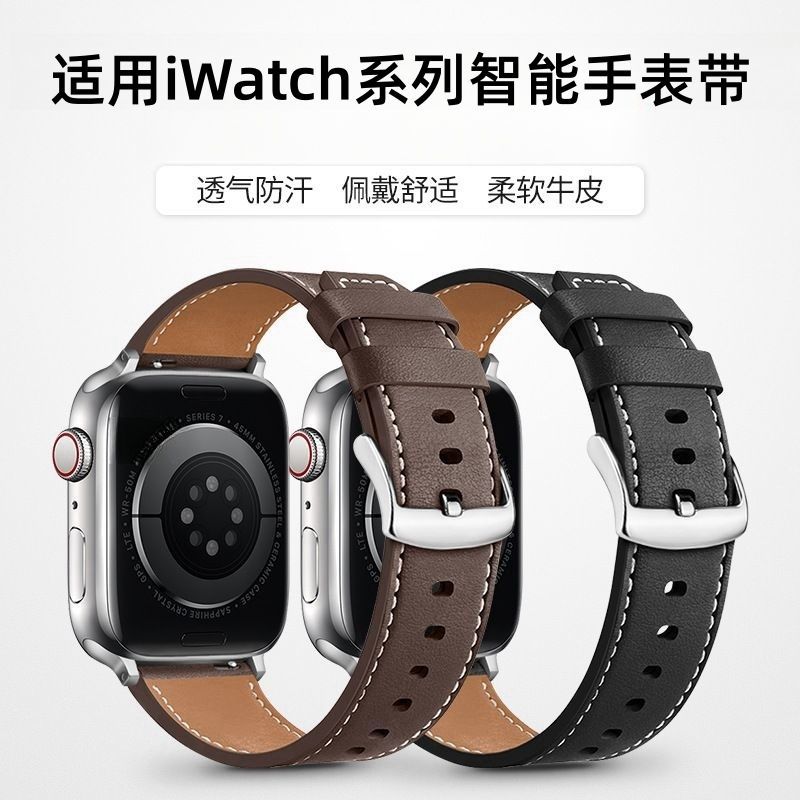 适用Applewatch5/6/7/8/9苹果手表带 时尚商务小牛皮苹果真皮表带