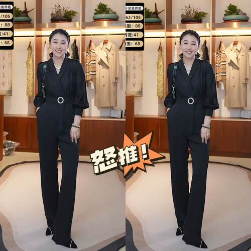 爱特爱时尚V领高级感黑色连体裤