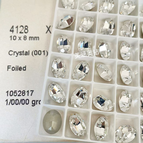 奥地利施家水晶华子钻白色4128鸽子蛋10*8mm尖底指甲超闪钻穿戴甲
