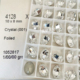 奥地利施家水晶华子钻白色4128鸽子蛋10 8mm尖底指甲超闪钻穿戴甲
