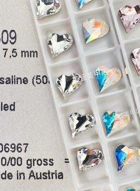 正品施华洛4809小歪心8x7.5迷你尖底异形华子美甲钻仿水晶饰品diy