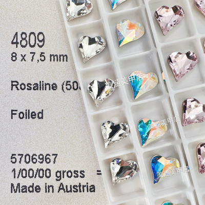 正品施华洛4809小歪心8x7.5迷你尖底异形华子美甲钻仿水晶饰品diy
