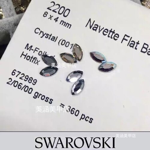 奥地利进口施家钻水晶烫底hf美甲