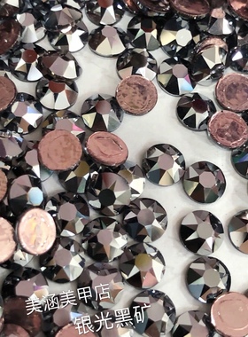 奥地利进口施家钻水晶银光矿黑烫底粉底 美甲超闪美甲钻 LTCH