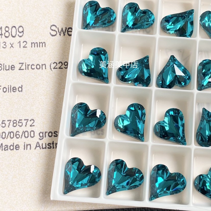 奥地利进口施家钻特定4809美甲钻229蓝锆色歪心钻尖底异形钻DIY