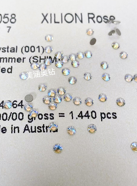 正品施家钻2088圆钻001shim闪烁白平底华子美甲钻奥地利水晶饰品