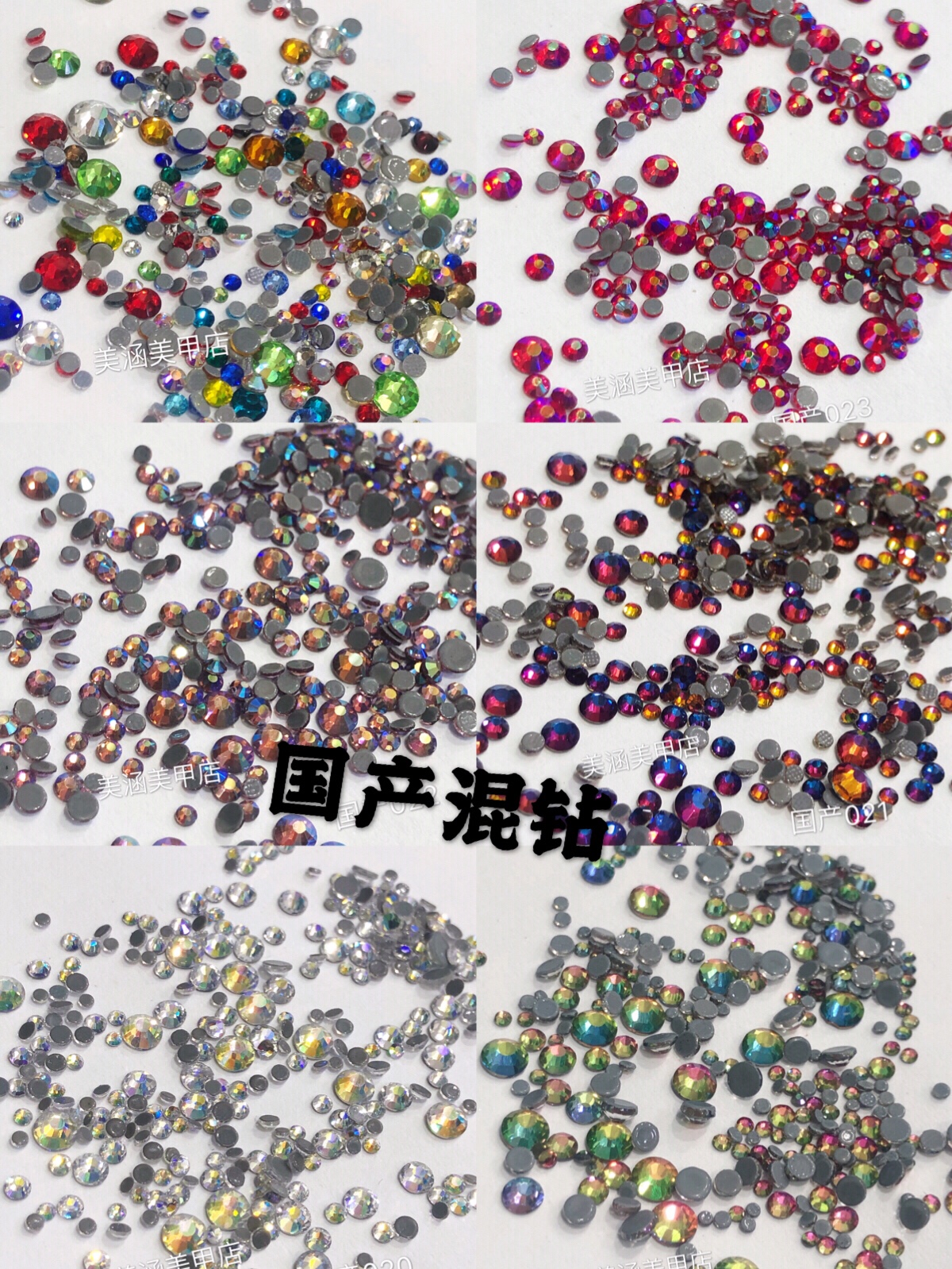 美甲国产平底钻烫底火焰矿金银钻饰品350颗大小混装光疗指甲满水