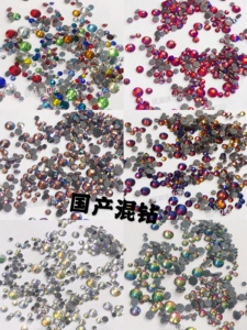 国产烫底火焰金银350颗大小美甲