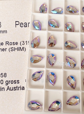 特定奥地利进口施家钻闪烁2303平底胖水滴319SHIM闪烁玫粉 美甲钻