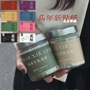 美君小青同款180ml直筒鲜炖分装瓶鱼胶花胶奶冻瓶燕窝瓶蒸煮商用