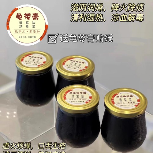 小红书同款200ml鲜炖燕窝瓶