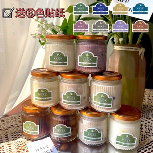 小红书同款200ml竖纹玻璃鲜炖花胶瓶奶冻瓶可蒸煮金盖密封罐商用