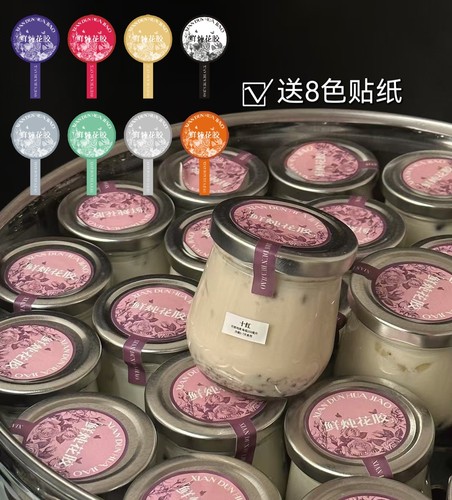 200ml鲜炖花胶鱼胶奶冻瓶无铅桃胶银耳瓶商用玻璃空瓶送贴