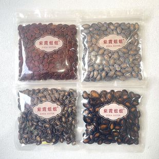 紫霞姐姐酸溜溜话梅味西瓜子可乐雪碧味奶油味茉莉茶味西瓜子炒货