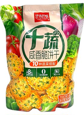 纤谷纤焙十蔬咸香脆饼干