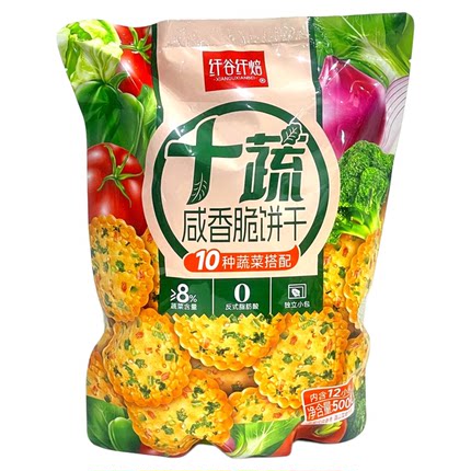 纤谷纤焙十蔬咸香脆饼干袋装500g便携独立小包装早餐充饥小零食