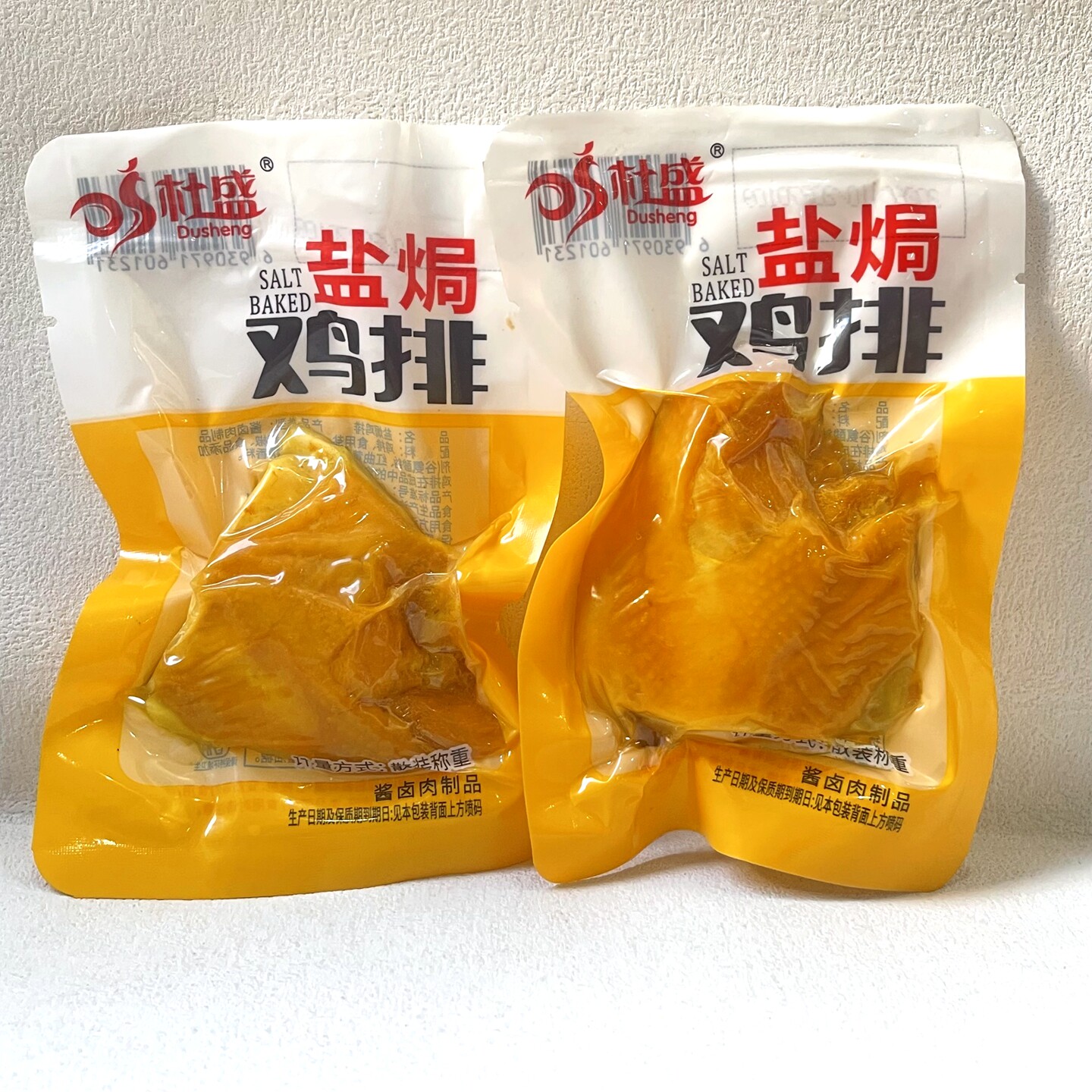 杜盛盐焗鸡排开袋即食卤味熟食鸡块鸡肉饱腹代餐称重小包装零食