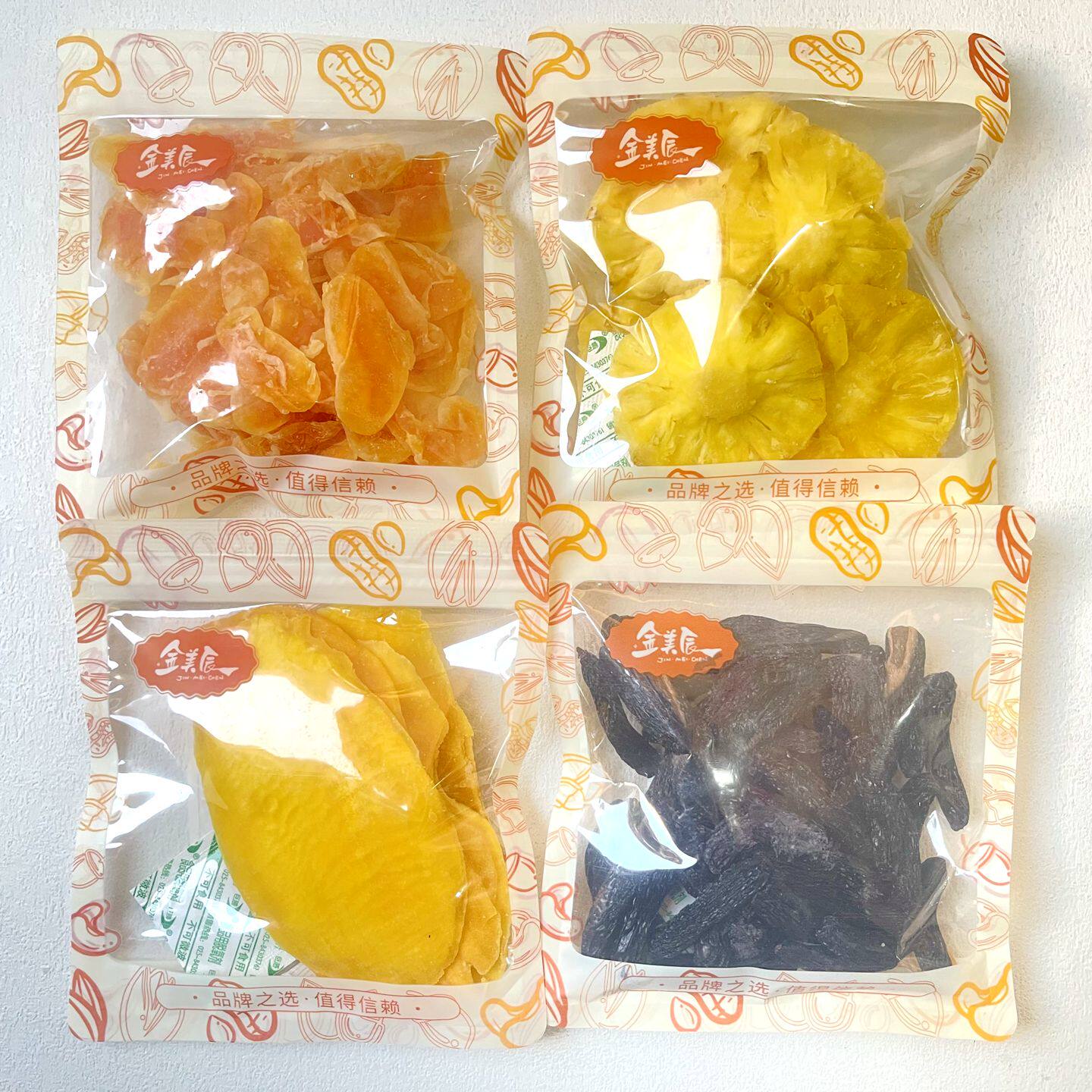 金美辰橘子干芒果干菠萝圈蓝宝石葡萄干水果干果脯小包装零食小吃