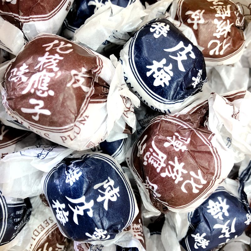 启发陈皮化核加应子九制陈皮梅无核嘉应子蜜饯果脯休闲零食品250g