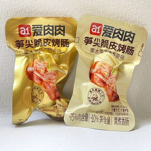 a1爱肉肉笋尖脆皮烤肠即食袋装