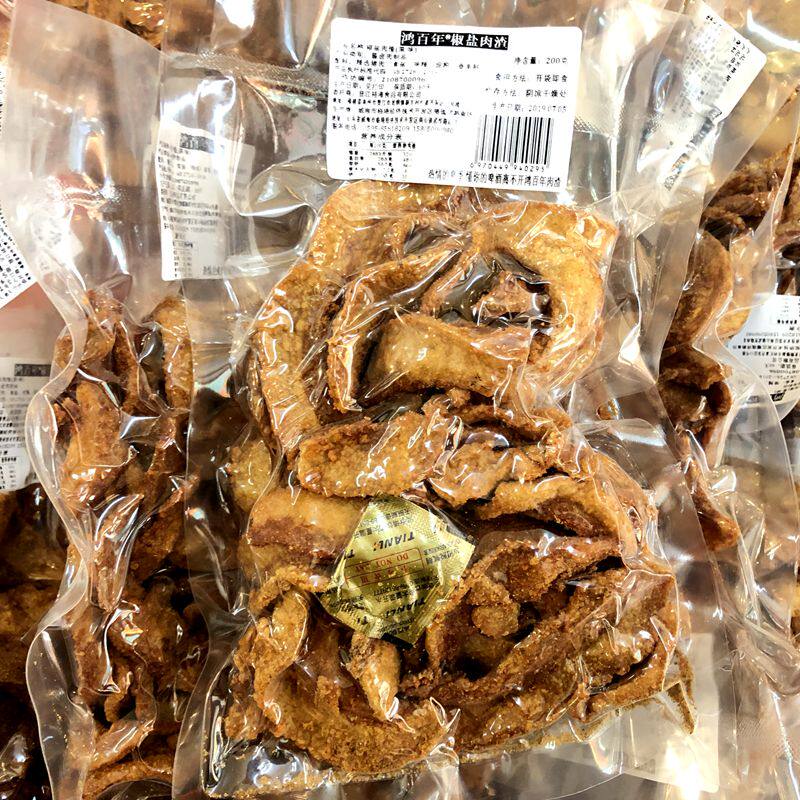 鸿百年椒盐肉渣 香酥肉渣猪肉条五花肉原味牛肉味下酒菜 休闲零食