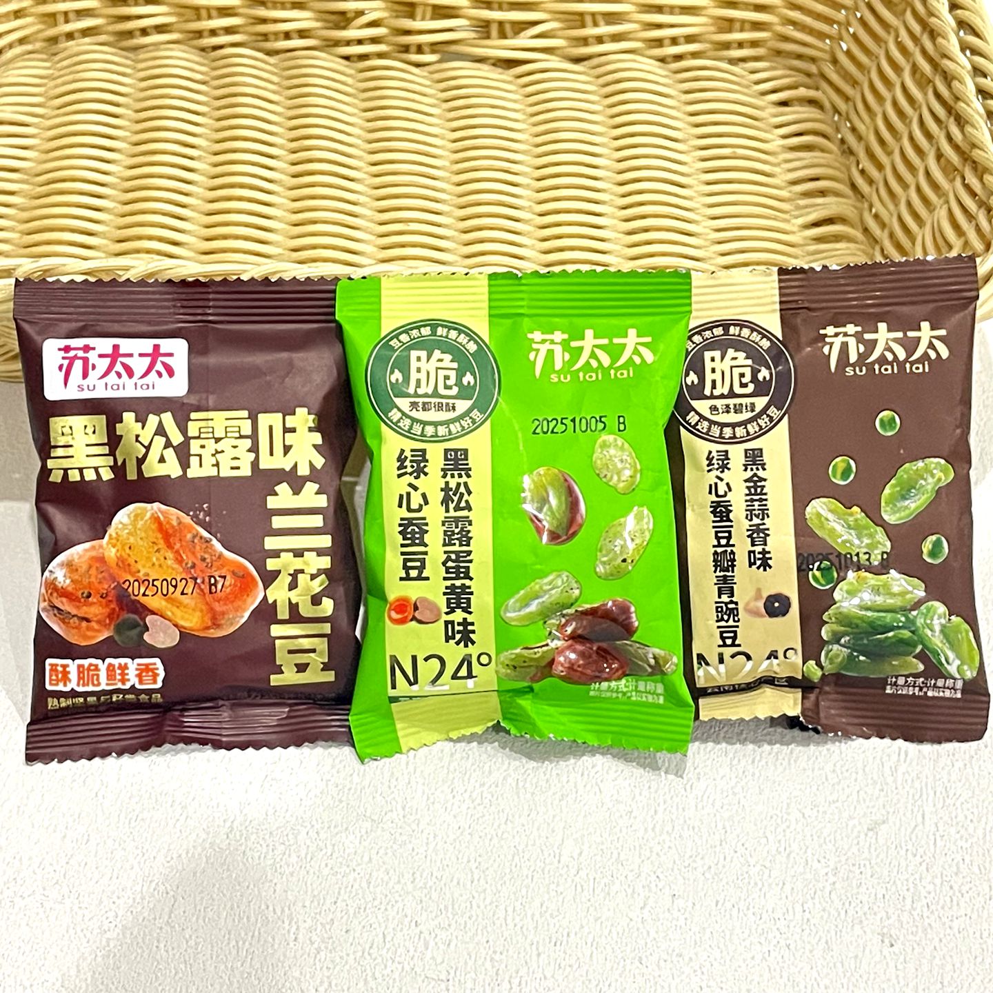 苏太太黑松露味兰花豆绿心蚕豆瓣青豌豆黑金蒜香味蛋黄味炒货零食