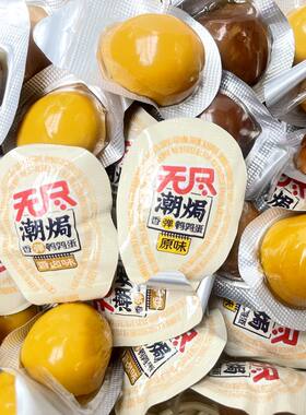 无尽潮焗鹌鹑蛋原味香卤味
