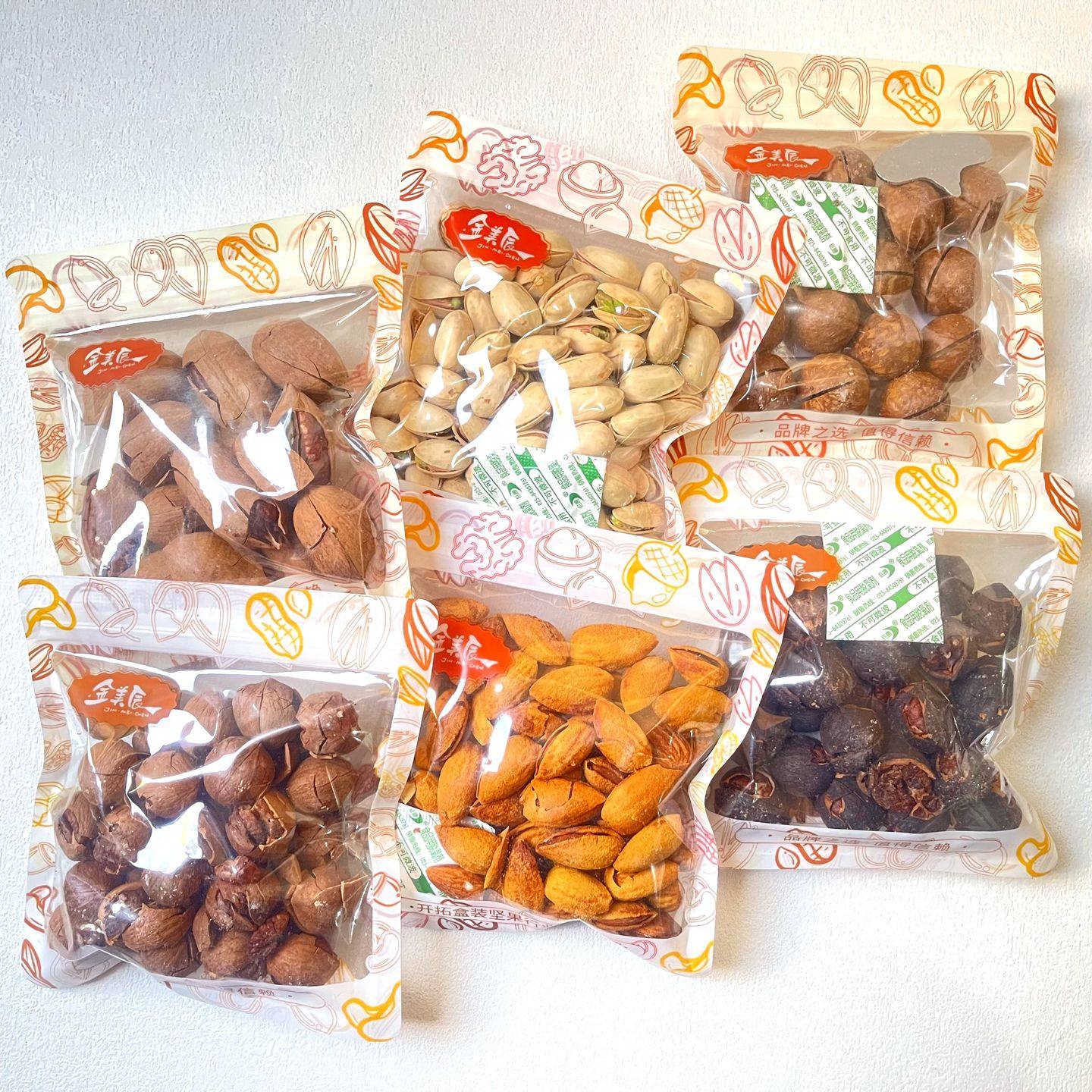 金美辰原色开心果爆壳碧根果夏威夷果特好剥山核桃蛋壳巴旦木零食